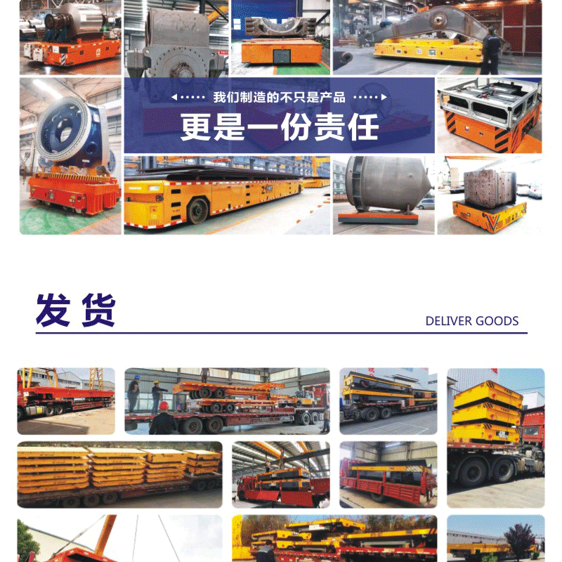 轨道牵引车_10.png