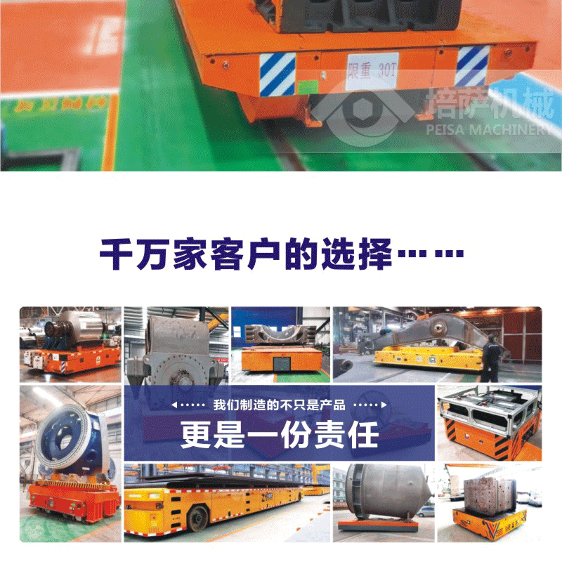 DPX蓄电池轨道车_11(1).png