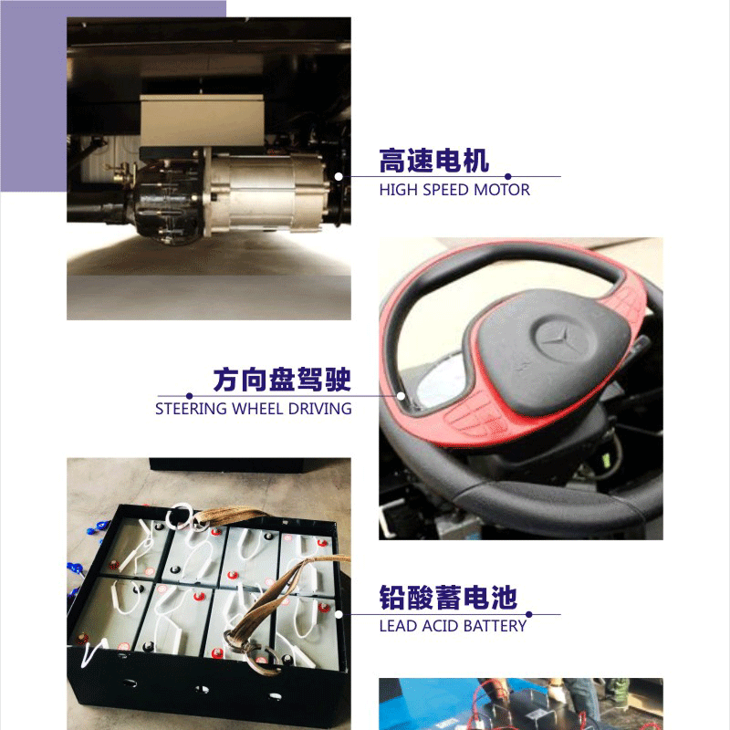 DWPZ人工驾驶车_06(1).png