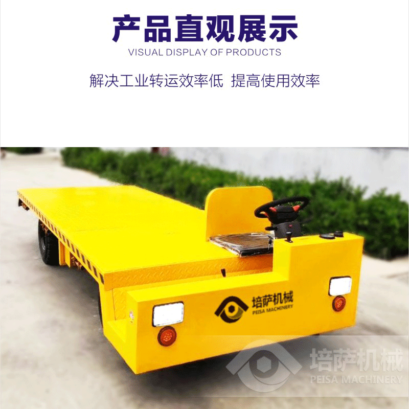 DWPZ人工驾驶车_09(1).png