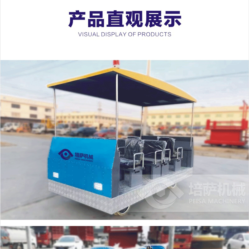 铁路巡检车_08(1).png