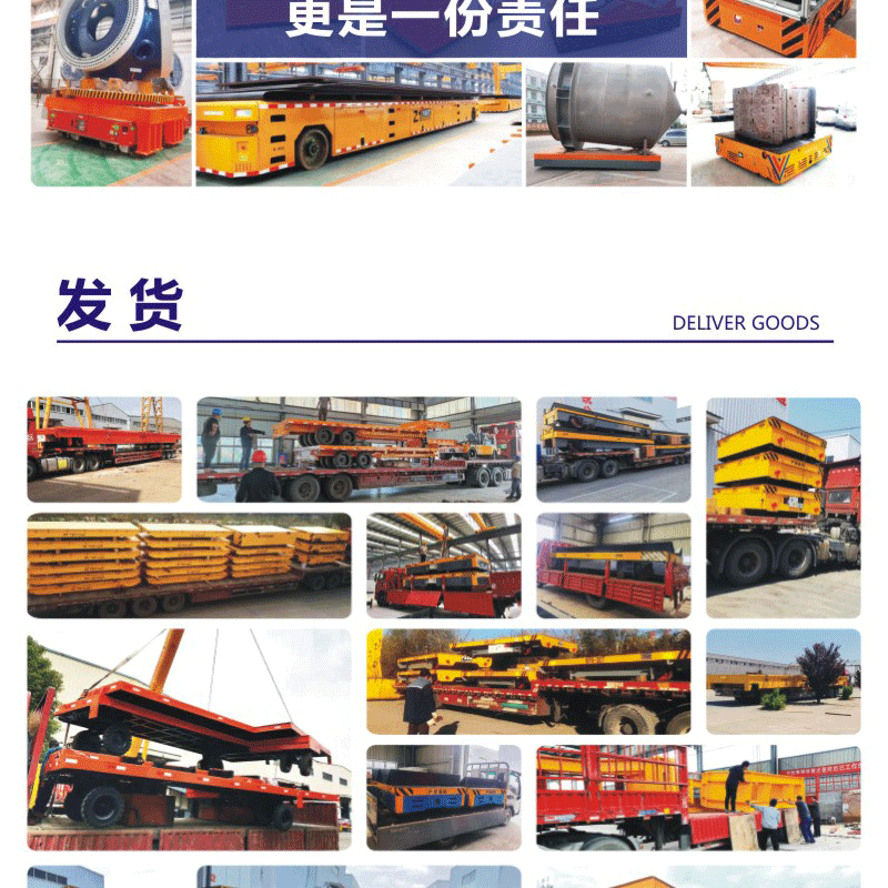 铁路巡检车_10(1).png